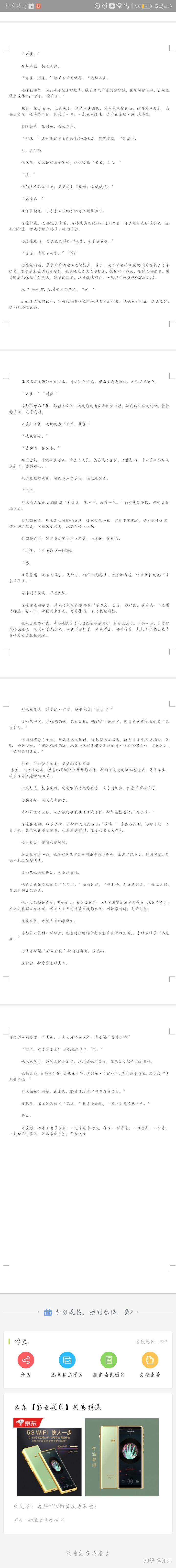 求暗黑系暖婚番外