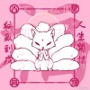 凡泠汐