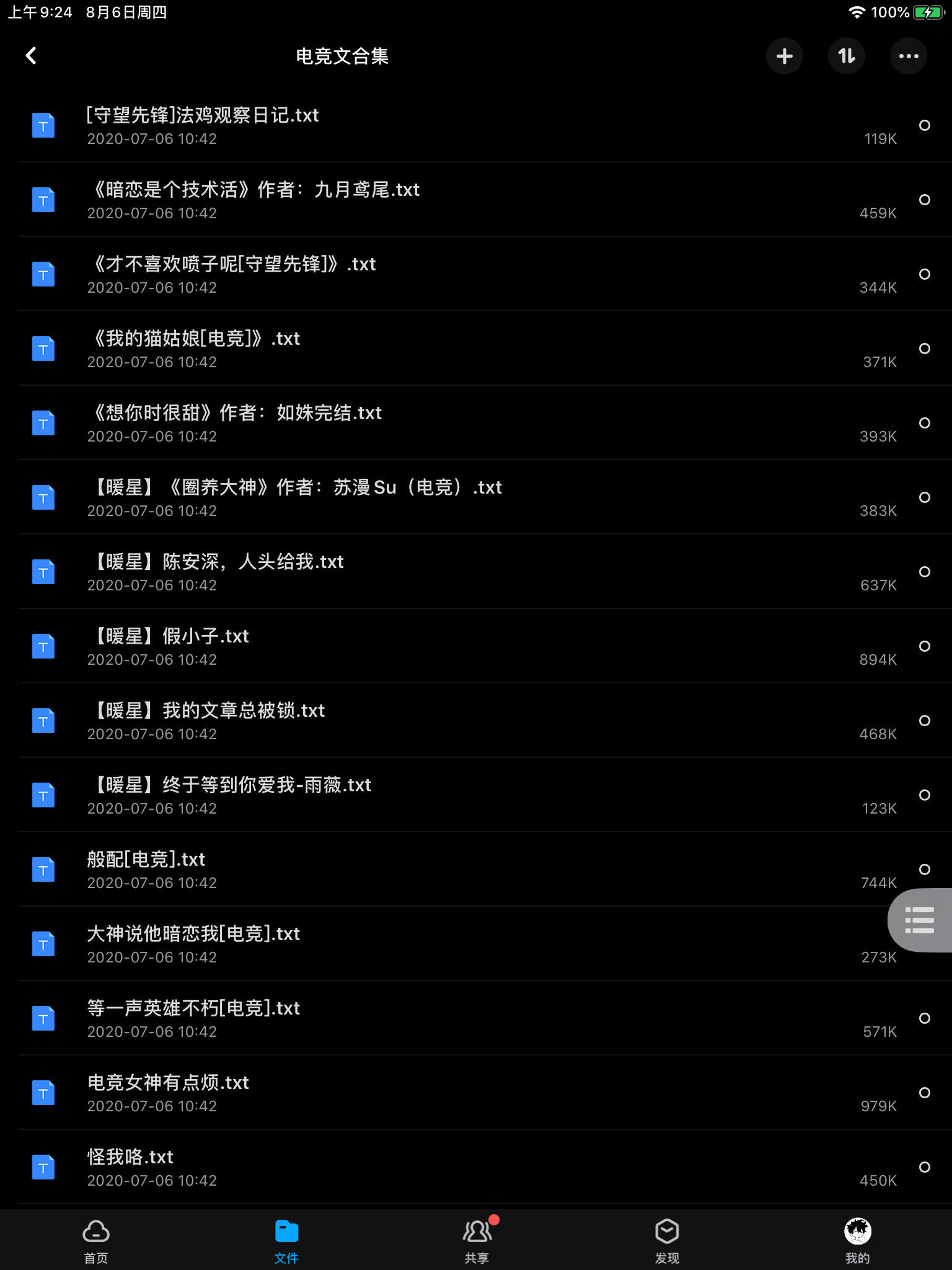 2933c9b5e1c228cfed5ff48e87984e7d.png
