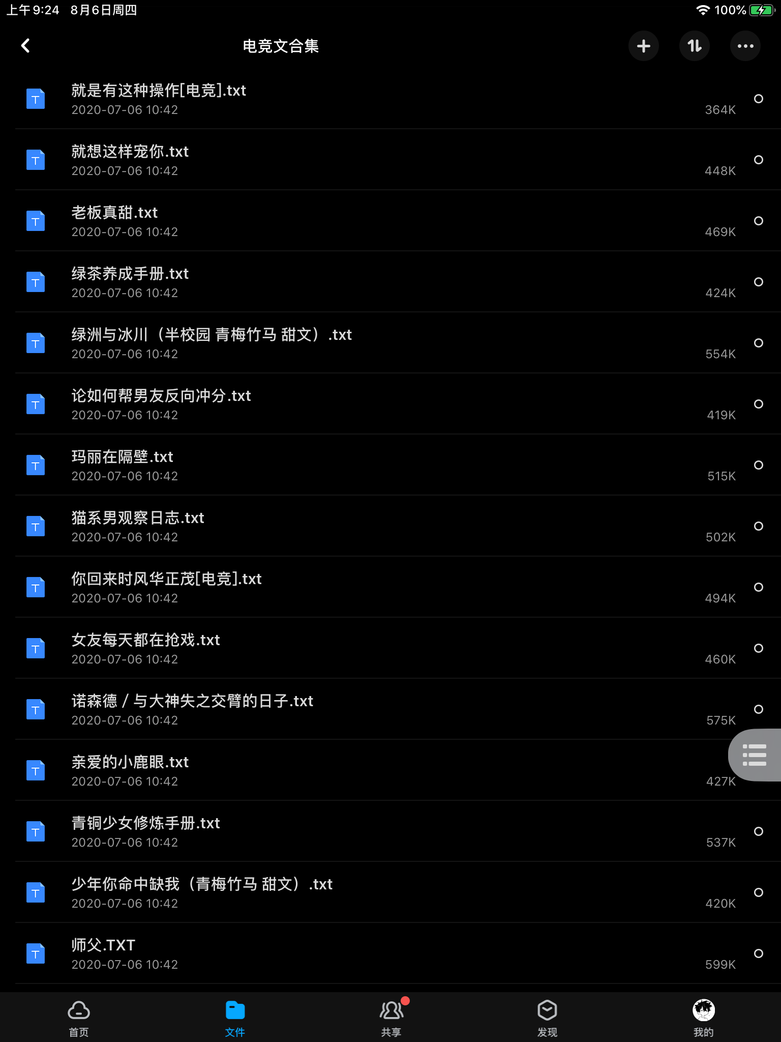 755aaebc375768912cf6b14a538029a4.png