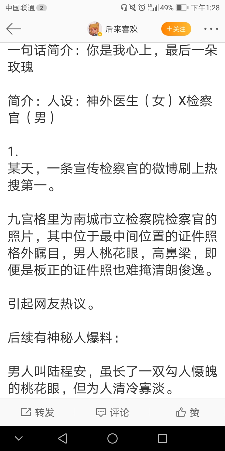 287cc232924eedcea5b402e1474e27cf.jpg